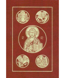 The Ignatius Bible: Revised Standard Version - Second Catholic Edition