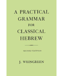 A Practical Grammar for Classical Hebrew, 2nd Edition (English and Hebrew Edition)