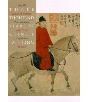 Three Thousand Years of Chinese Painting (The Culture & Civilization of China)