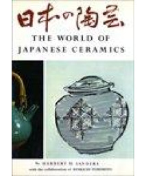 The World of Japanese Ceramics