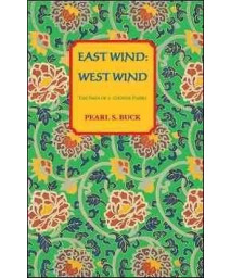 East Wind: West Wind (Oriental Novels of Pearl S. Buck)