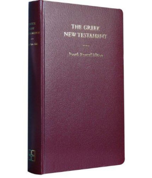 The Greek New Testament, 4th Revised Edition