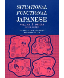 Situational Functional Japanese Vol. 1: Drills, 2nd Edition (English and Japanese Edition)
