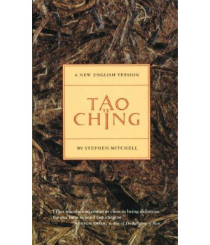 Tao Te Ching: A New English Version (English and Chinese Edition)      (Hardcover)