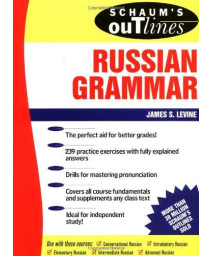 Schaum's Outline of Russian Grammar      (Paperback)