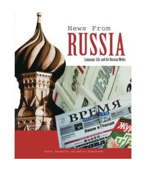 News from Russia: Language, Life, and the Russian Media (Yale Language Series)