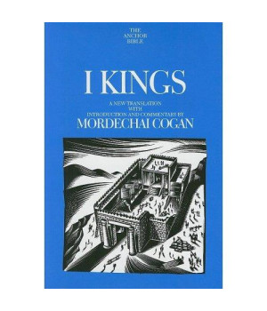 I Kings (The Anchor Yale Bible Commentaries)