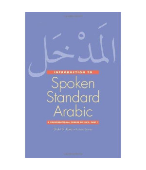 Introduction to Spoken Standard Arabic: A Conversational Course on DVD, Part 2