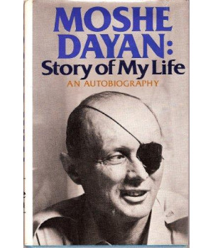 Moshe Dayan: Story of My Life: An Autobiography      (Hardcover)