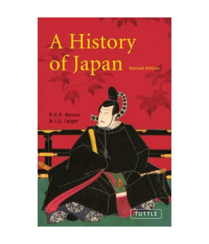 A History of Japan: Revised Edition