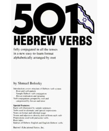 501 Hebrew Verbs : Fully Conjugated in All the Tenses in a New Easy-To-Follow Format alphabetically Arranged by Root