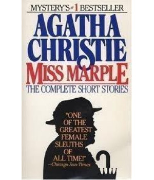 Miss Marple: The Complete Short Stories (G K Hall Large Print Book Series)      (Hardcover)