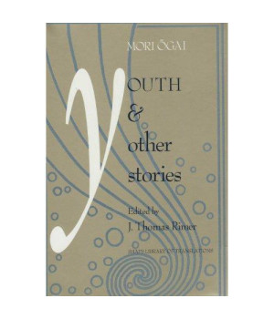 Youth and Other Stories (SHAPS Library of Translations)