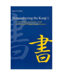 Remembering the Kanji, Vol. 1: A Complete Course on How Not to Forget the Meaning and Writing of Japanese Characters (English and Japanese Edition)