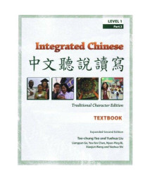 Integrated Chinese: Level 1, Part 2 Textbook (Traditional Character, Expanded 2nd Edition) (Chinese Edition)