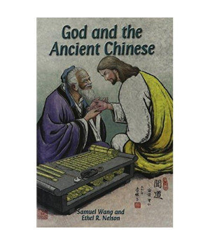 God and the ancient Chinese