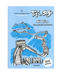 Ni Hao 3 Textbook (English and Chinese Edition)
