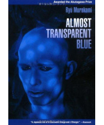 Almost Transparent Blue      (Paperback)