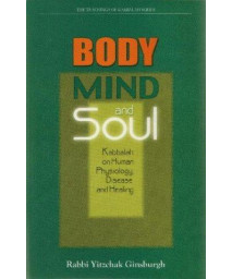 Body, Mind and Soul: Kabbalah on Human Physiology, Disease and Healing      (Hardcover)