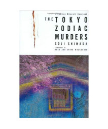 Tokyo Zodiac Murders: Detective Mitarais Casebook