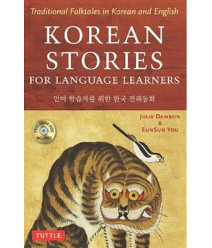 Korean Stories For Language Learners: Traditional Folktales In Korean And English (Free Audio Cd Included)