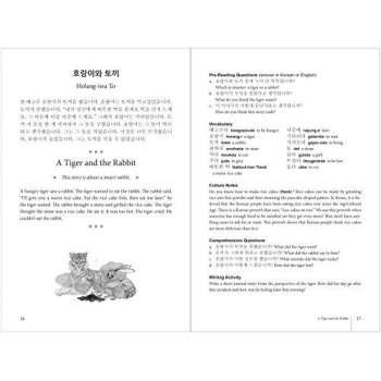 Korean Stories For Language Learners: Traditional Folktales In Korean And English (Free Audio Cd Included)