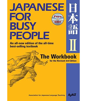 Japanese For Busy People Ii: The Workbook For The Revised 3Rd Edition (Japanese For Busy People Series)