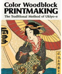 Color Woodblock Printmaking: The Traditional Method Of Ukiyo-E