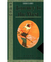 Journey To The West (Chinese Classics, Classic Novel In 4 Volumes)
