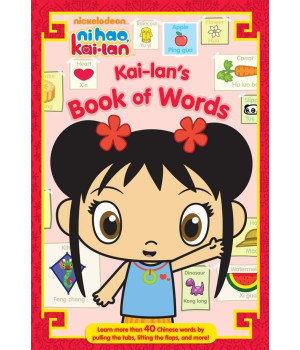 Kai-lan's Book of Words (Ni Hao, Kai-lan)