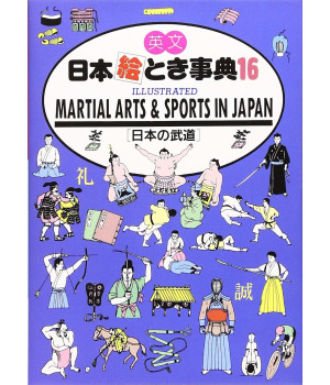 Martial Arts and Sports in Japan (Jtb, No 16)