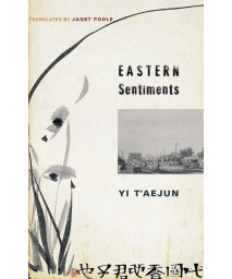 Eastern Sentiments (Weatherhead Books on Asia)