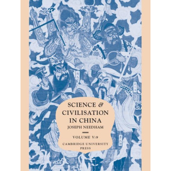 Science and Civilisation in China: Volume 5, Chemistry and Chemical Technology; Part 9, Textile Technology: Spinning and Reeling