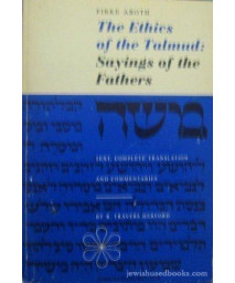 Pirke Aboth, The Ethics of the Talmud: Sayings of the Fathers (Text, Complete Translation, and Commentaries)