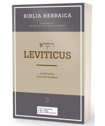 Leviticus (Softcover) (Biblia Hebraica Quinta) (Hebrew Edition)