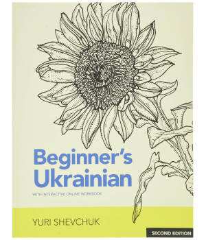 Beginner's Ukrainian with Interactive Online Workbook, Second Edition