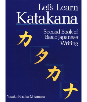 Let's Learn Katakana: Second Book of Basic Japanese Writing