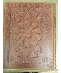Qur'an-e-Karim (Arabic-Farsi) (Arabic and Persian Edition)